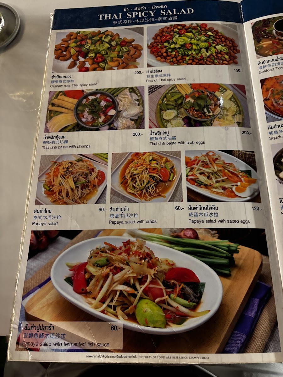 Menu ร้านอ่าวทะเลซีฟู้ด Aow Talay Seafood-3