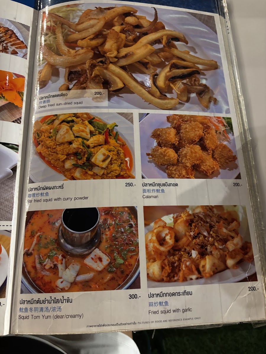 Menu ร้านอ่าวทะเลซีฟู้ด Aow Talay Seafood-9