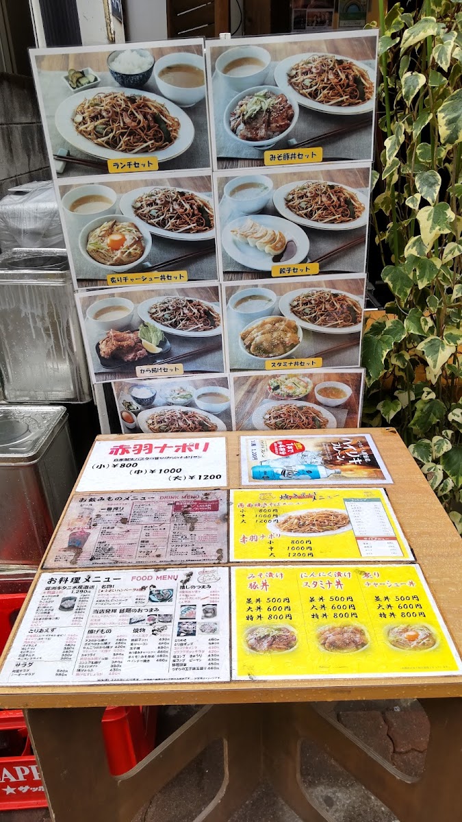 Menu Apetaito Sakaba Akabane-9