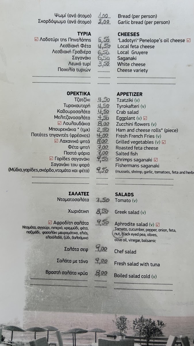 Menu Aphrodite Taverna-Studios-3
