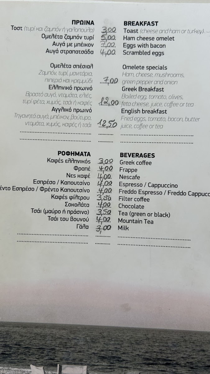 Menu Aphrodite Taverna-Studios-4