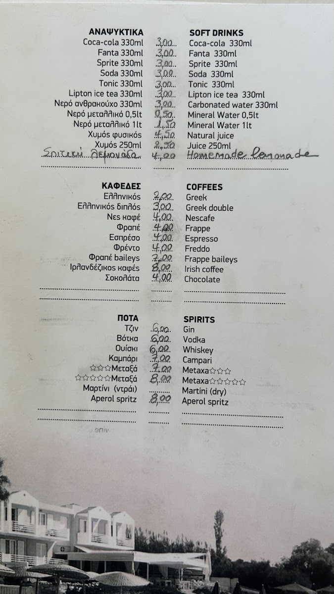 Menu Aphrodite Taverna-Studios-5
