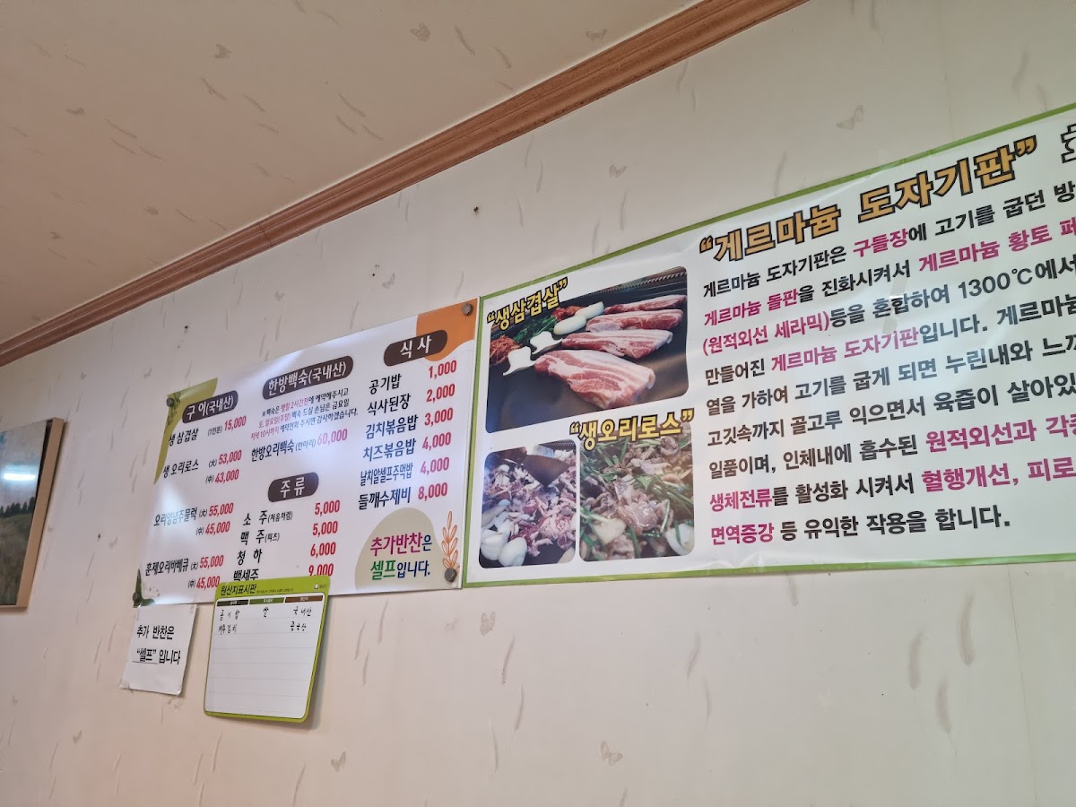 Menu Aptteul-1