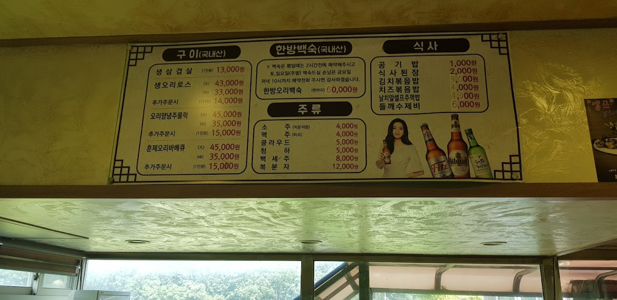 Menu Aptteul-2