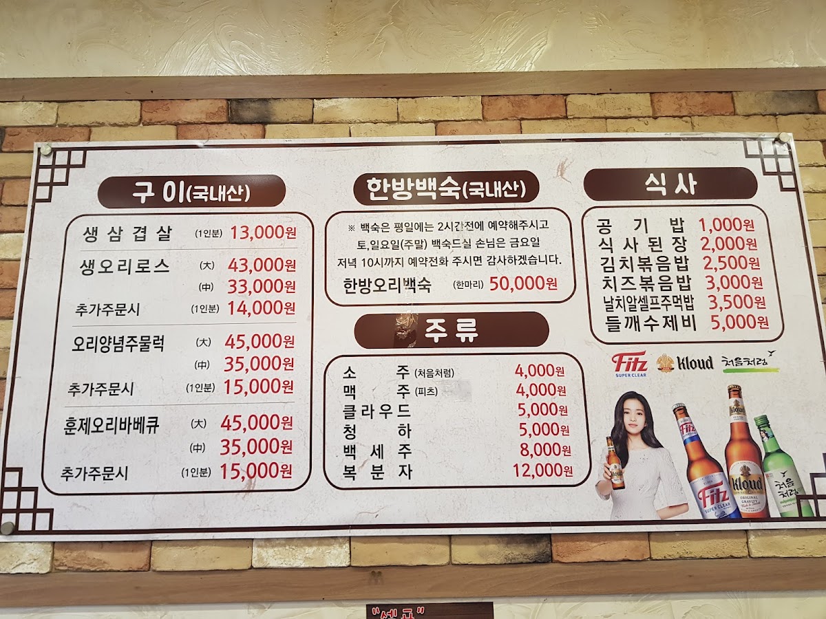 Menu Aptteul-3
