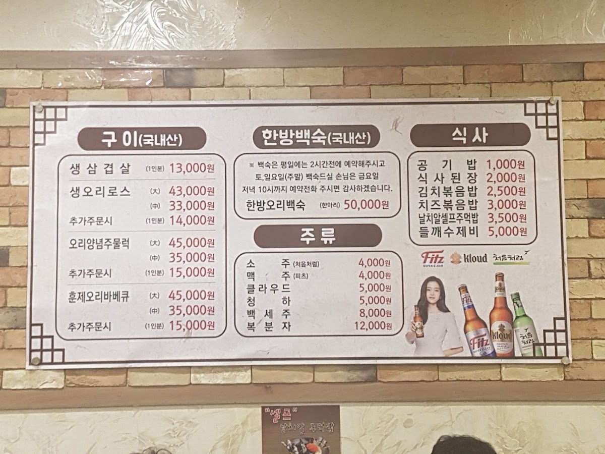 Menu Aptteul-4