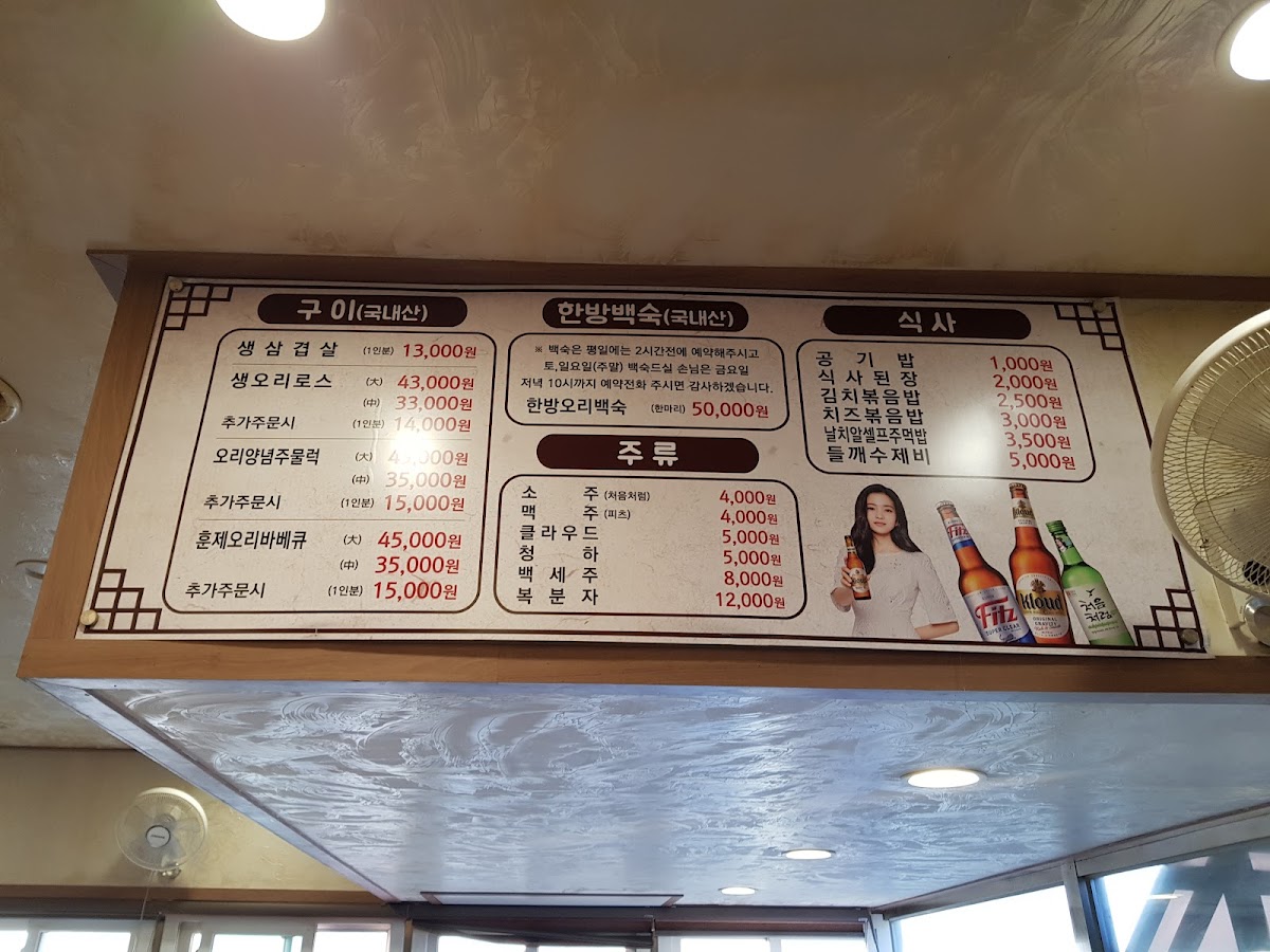 Menu Aptteul-5