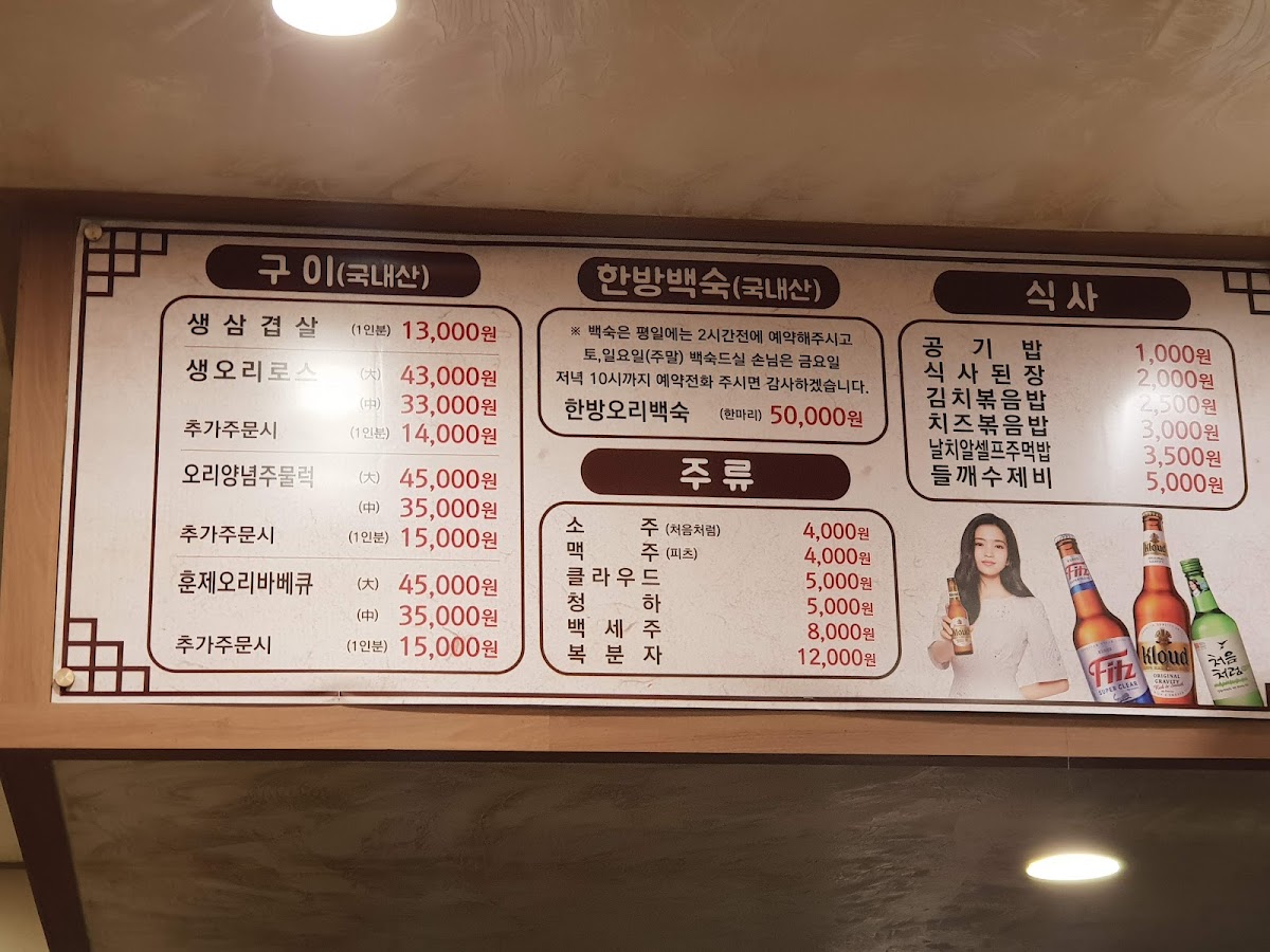 Menu Aptteul-6