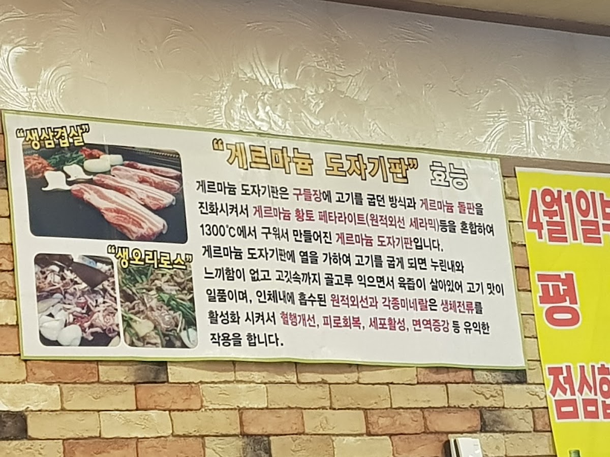 Menu Aptteul-7
