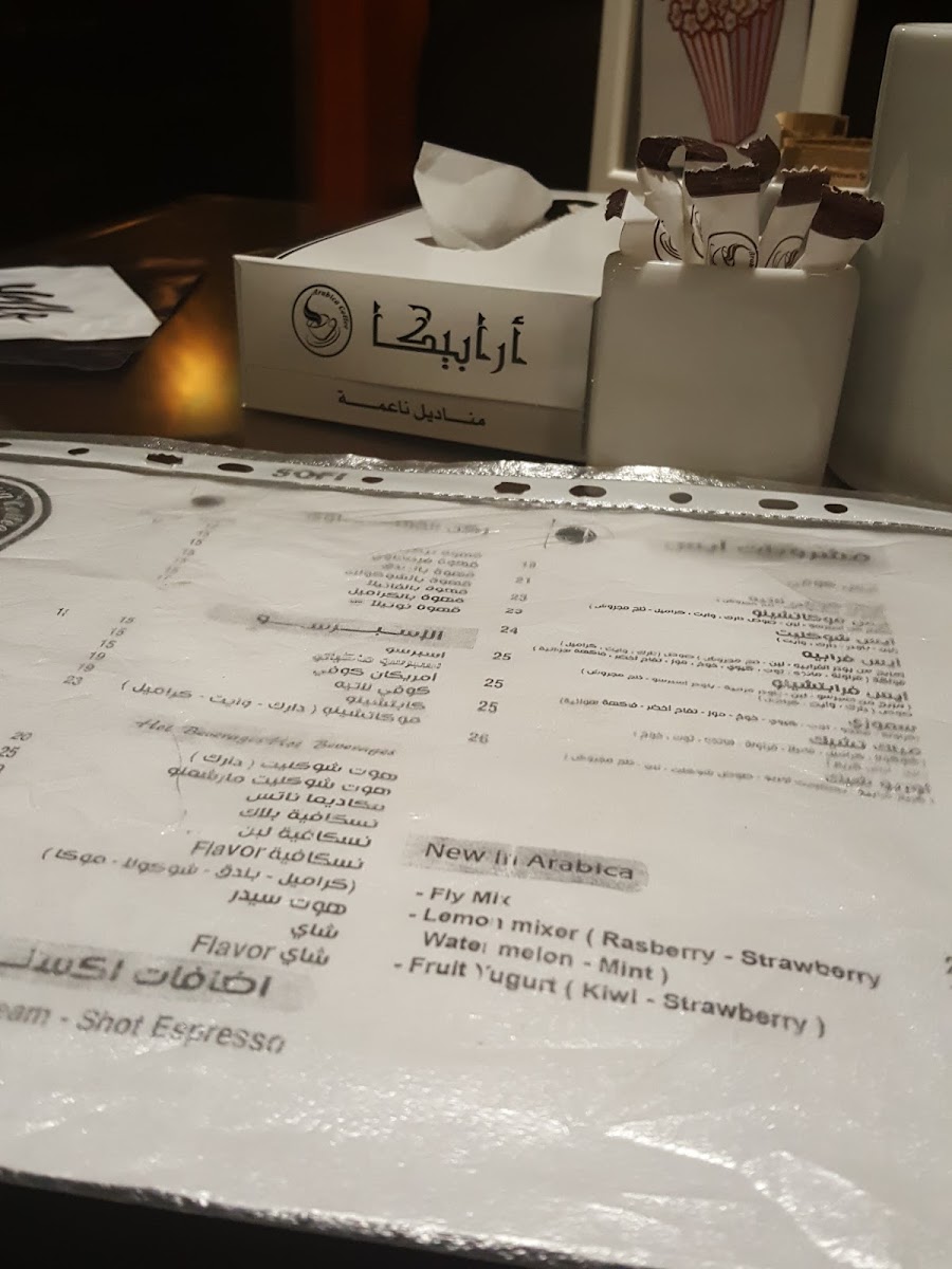 Menu Arabica Spectrum-1