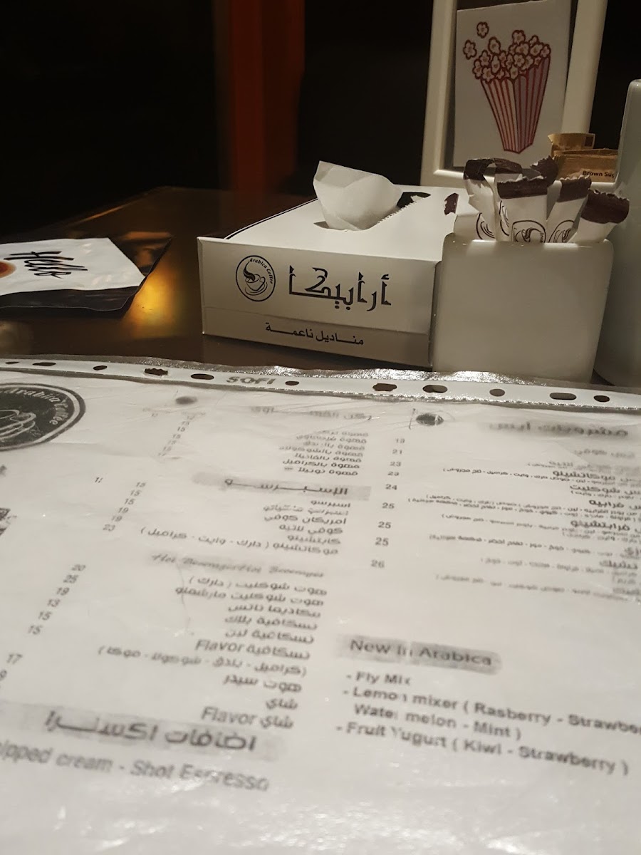 Menu Arabica Spectrum-2