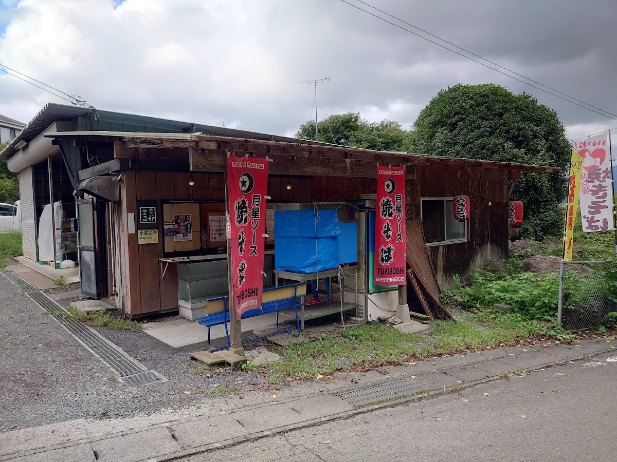 Arai Yakisoba