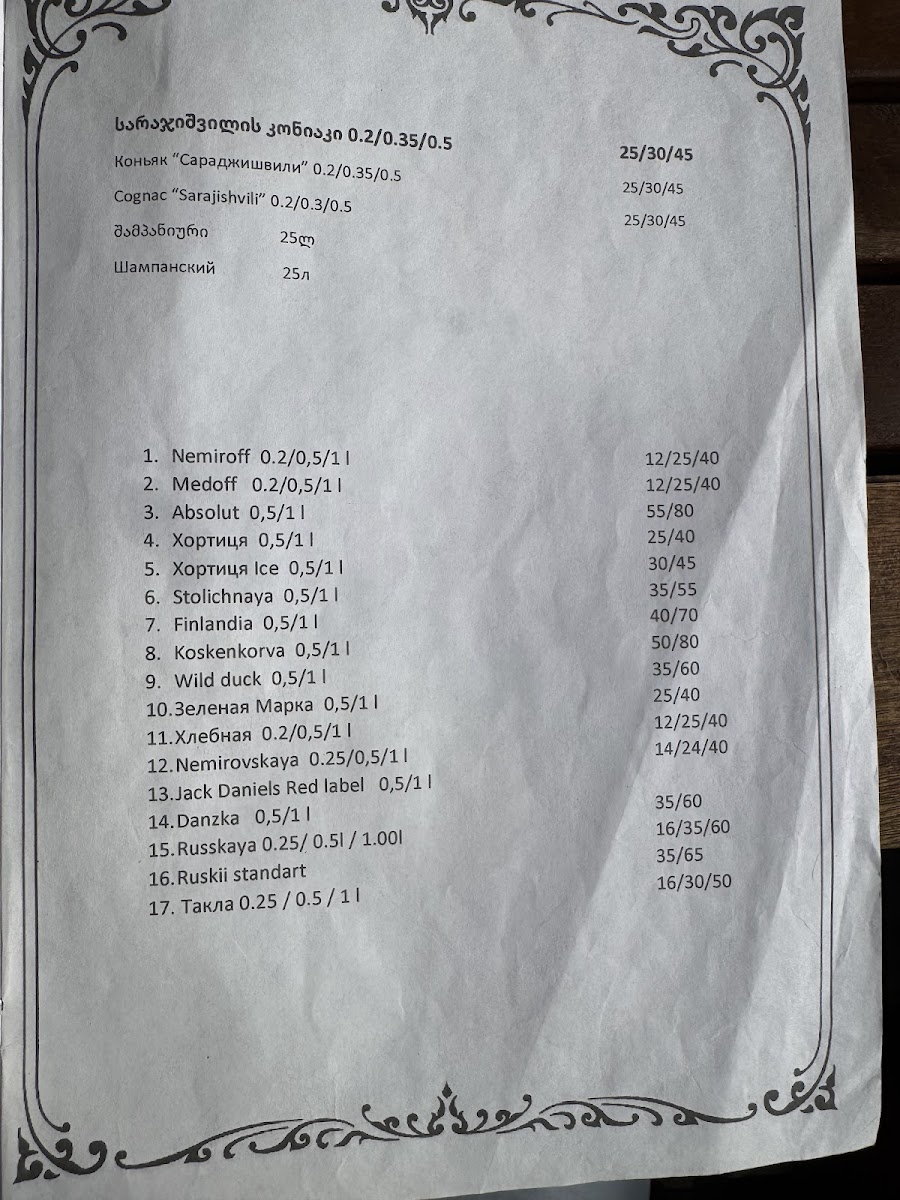 Menu Ardagani Cafe Restaurant-10