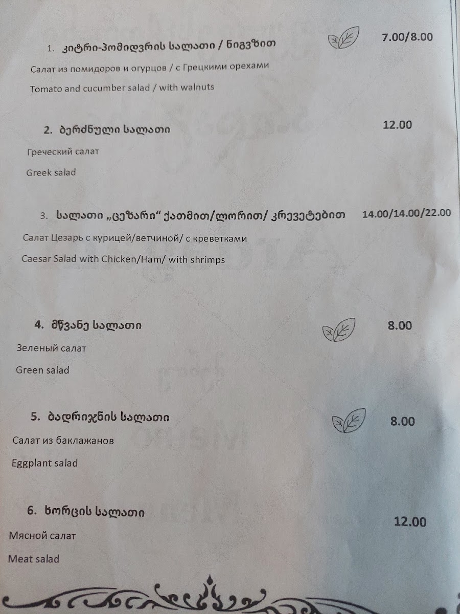 Menu Ardagani Cafe Restaurant-3