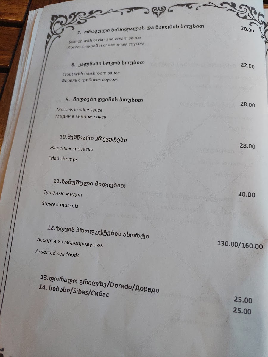 Menu Ardagani Cafe Restaurant-5