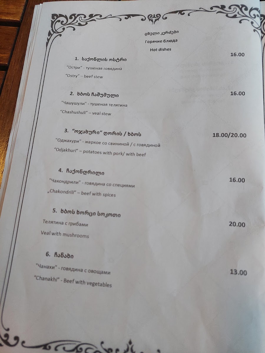 Menu Ardagani Cafe Restaurant-6