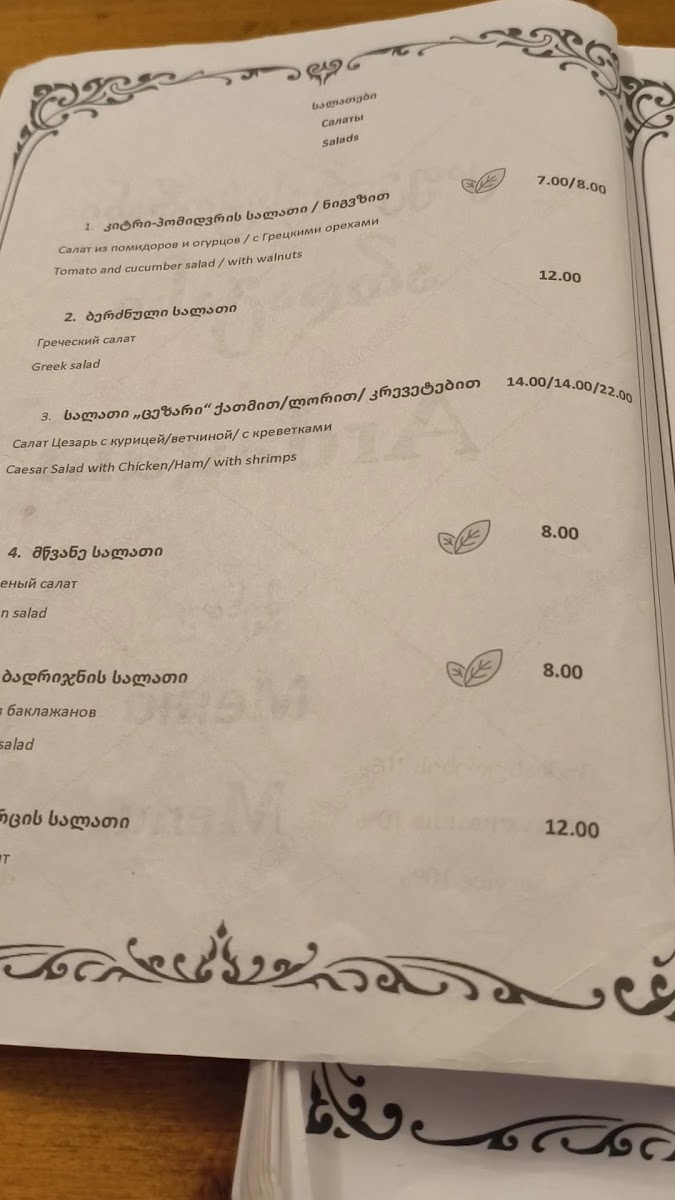 Menu Ardagani Cafe Restaurant-7