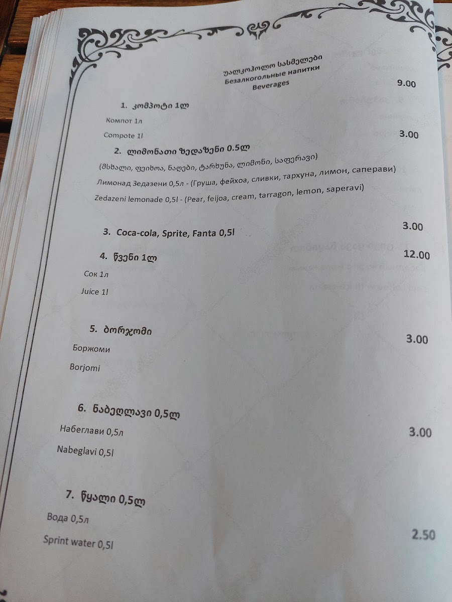 Menu Ardagani Cafe Restaurant-8