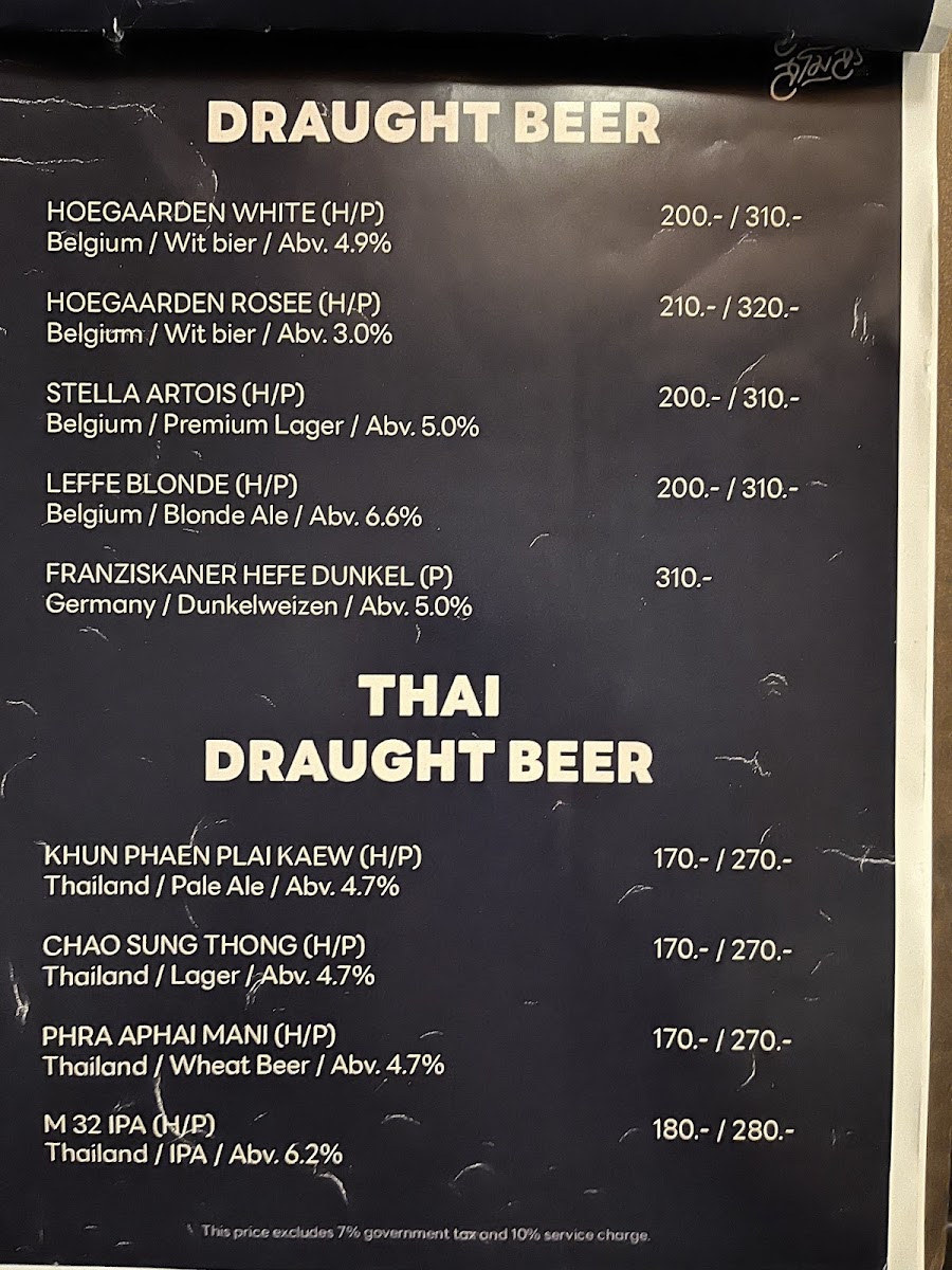 Menu Aree Garden-1