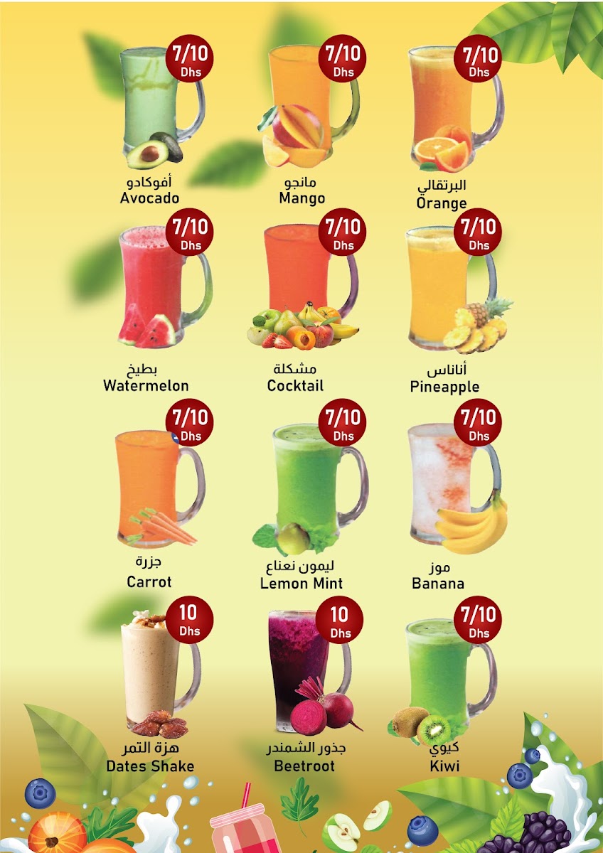 Menu Ariana Kabab Restaurant-10