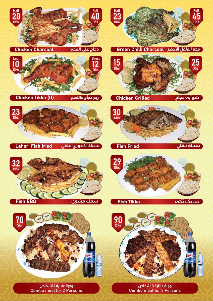 Menu Ariana Kabab Restaurant-3