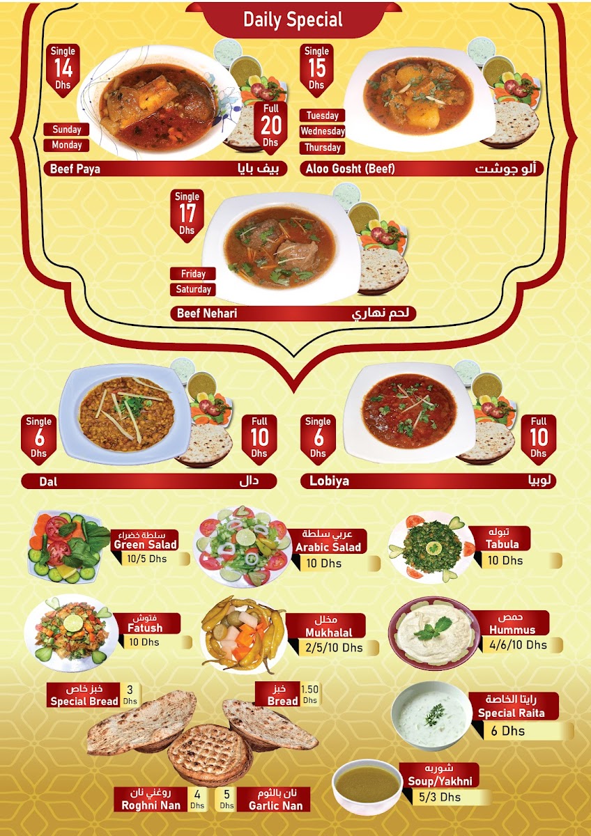 Menu Ariana Kabab Restaurant-6