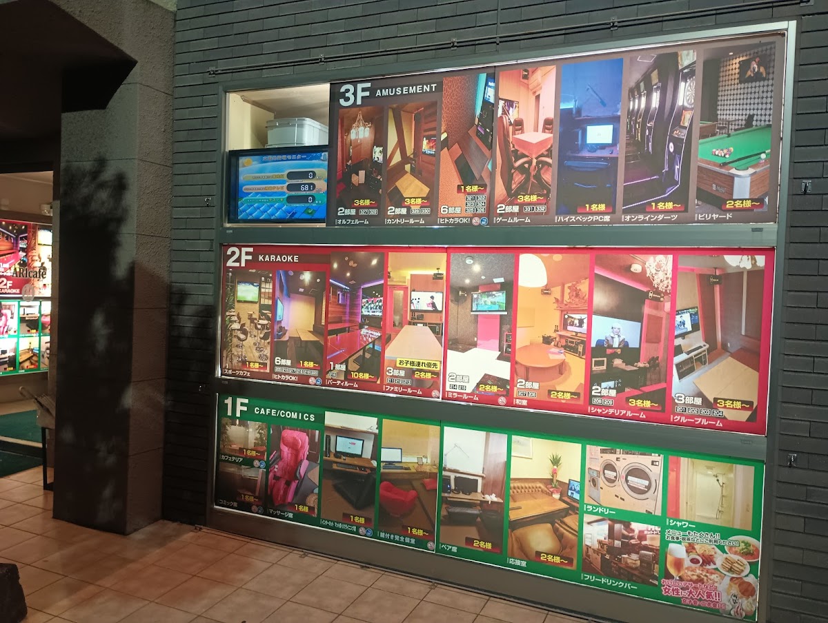 Aricafe Izumo-Ekimae-3