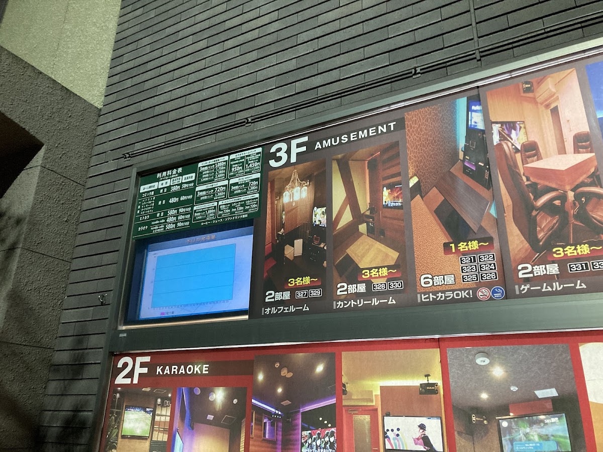 Aricafe Izumo-Ekimae-6