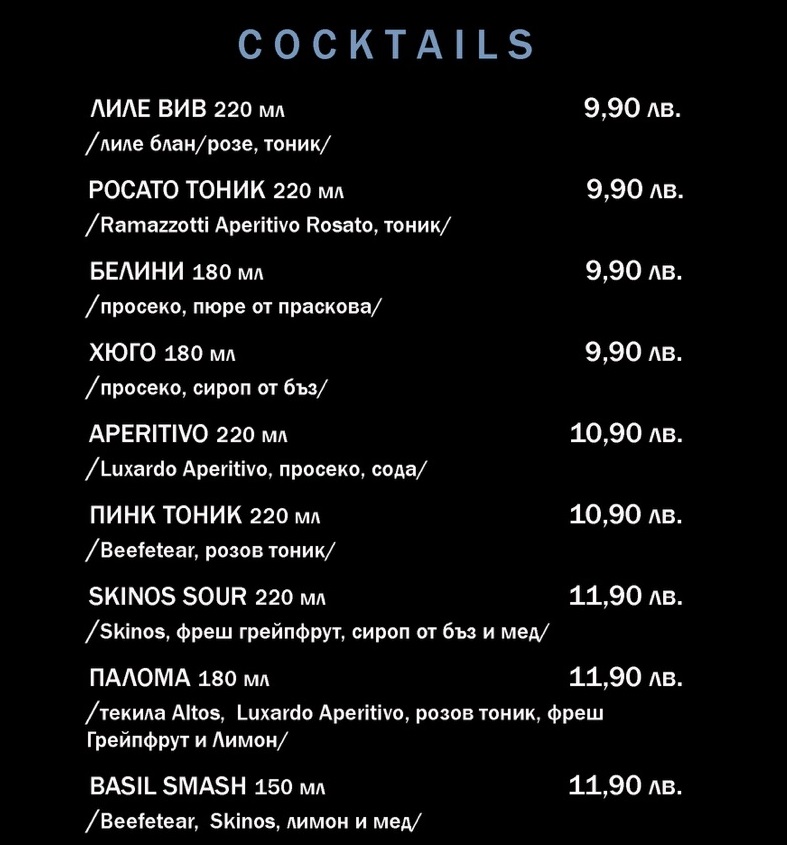 Menu Aristo-10