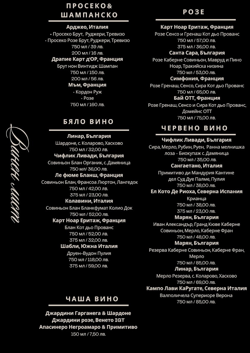 Menu Aristo-6