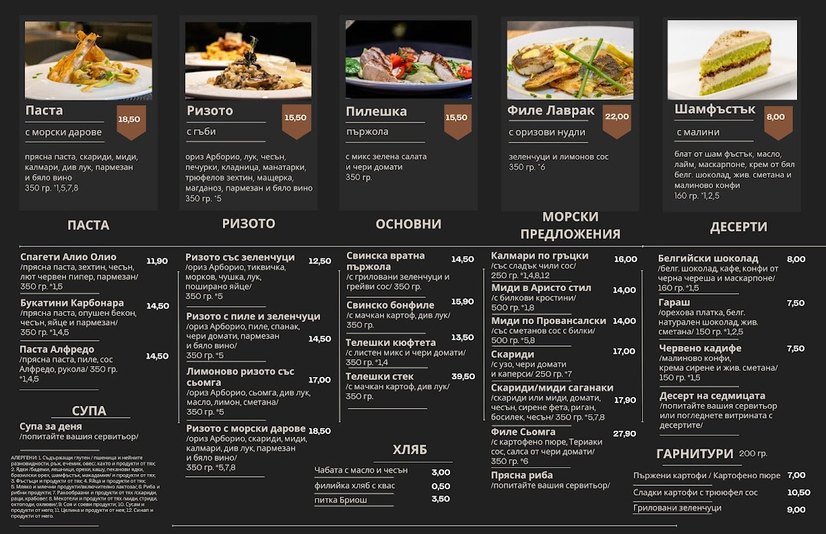Menu Aristo-8