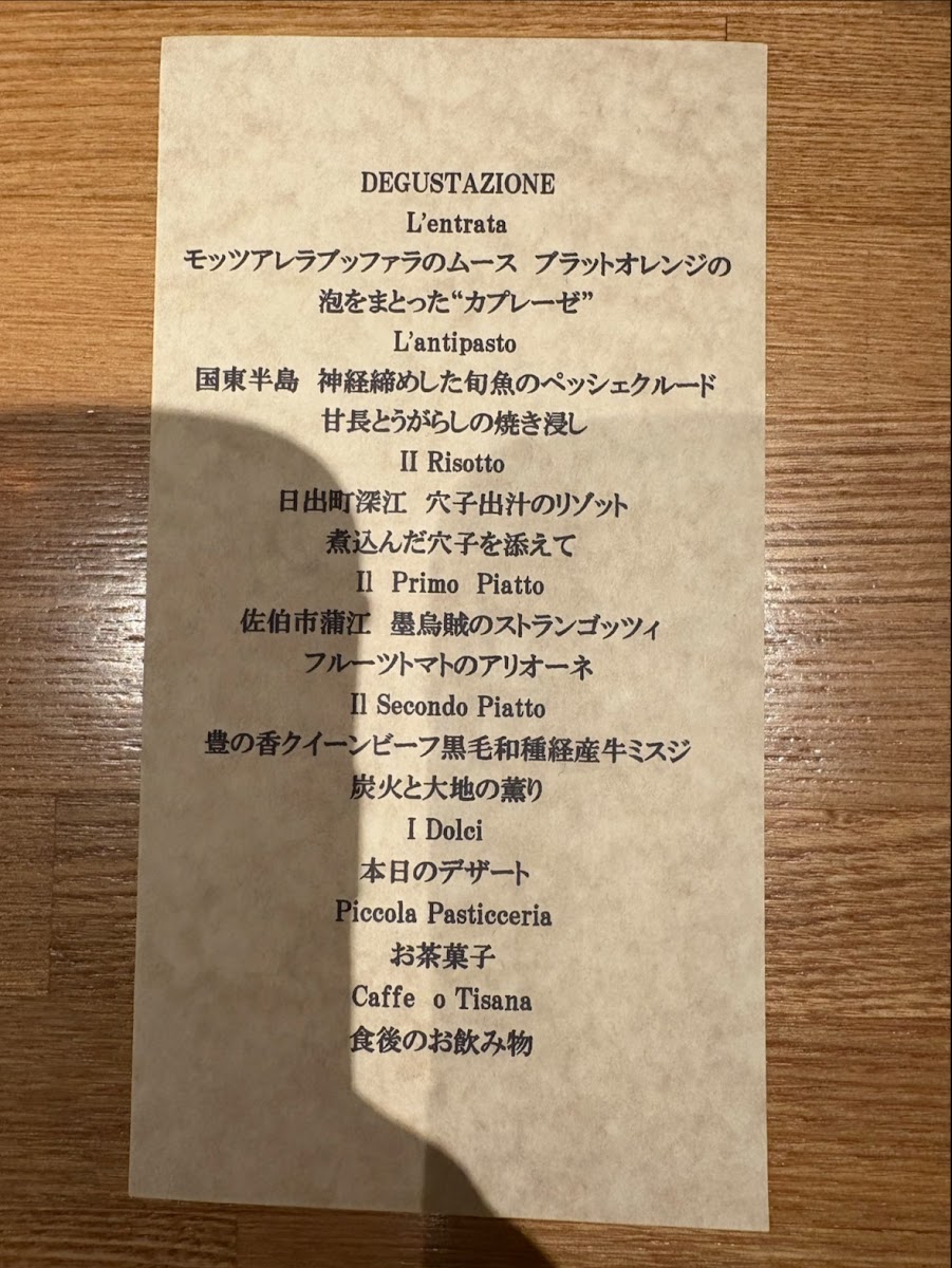 Menu Armonico-1