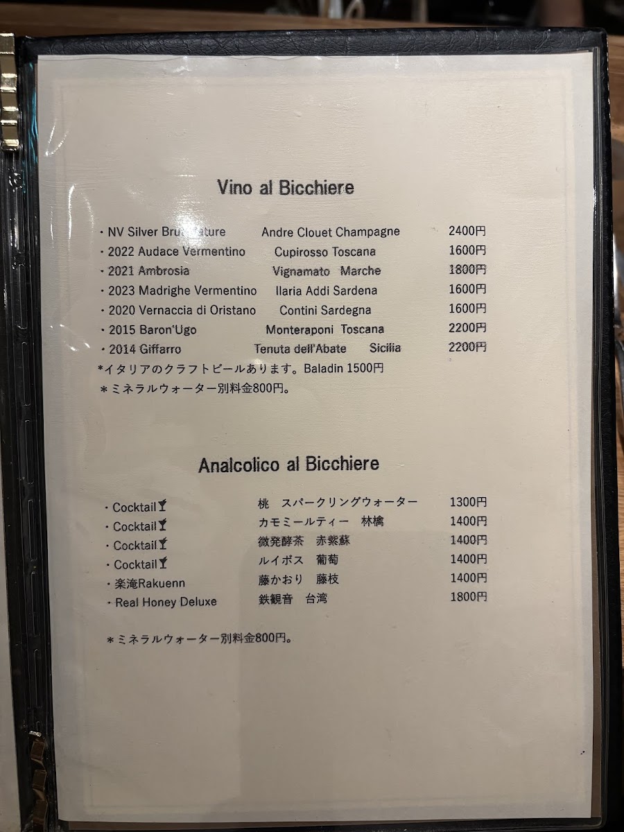 Menu Armonico-3