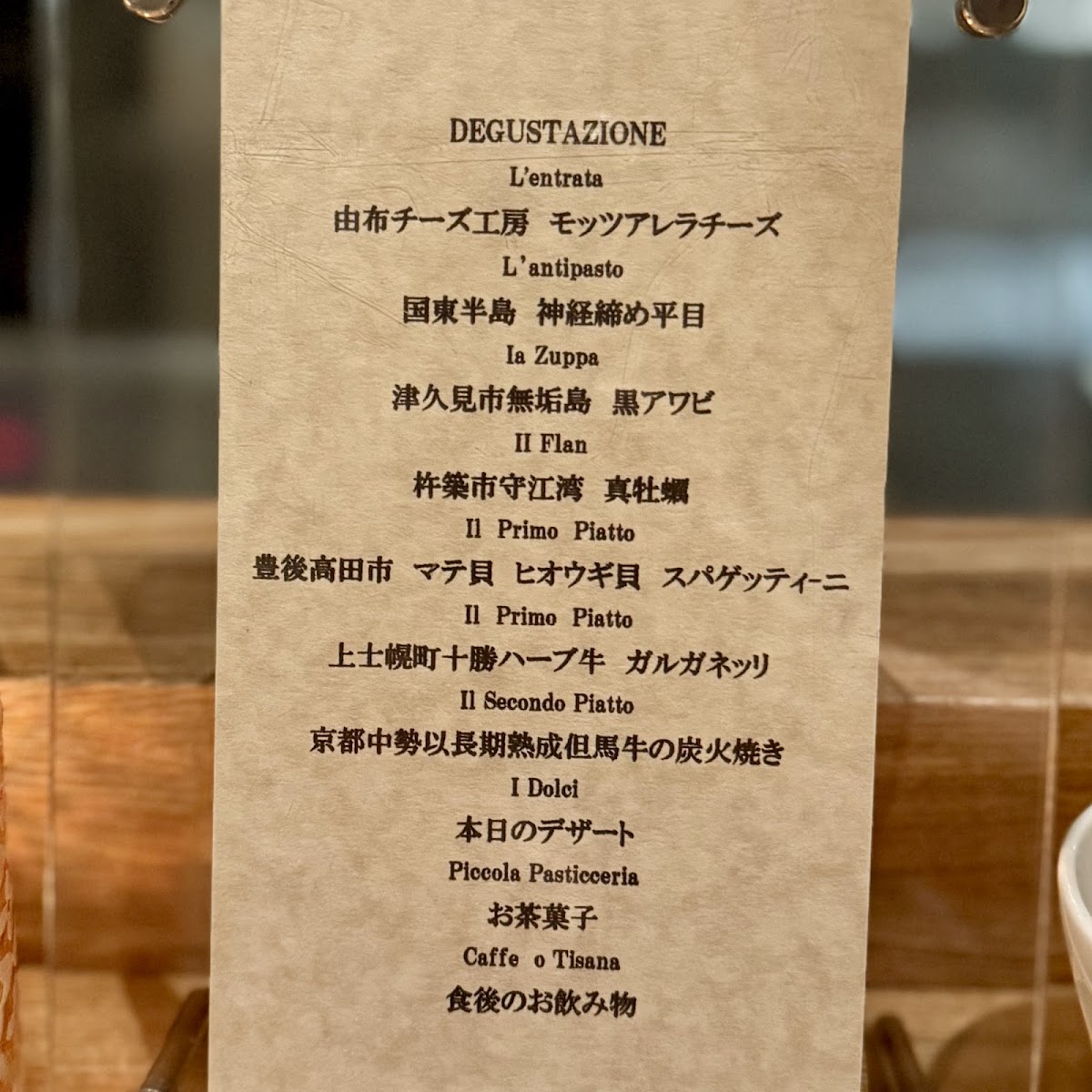 Menu Armonico-4