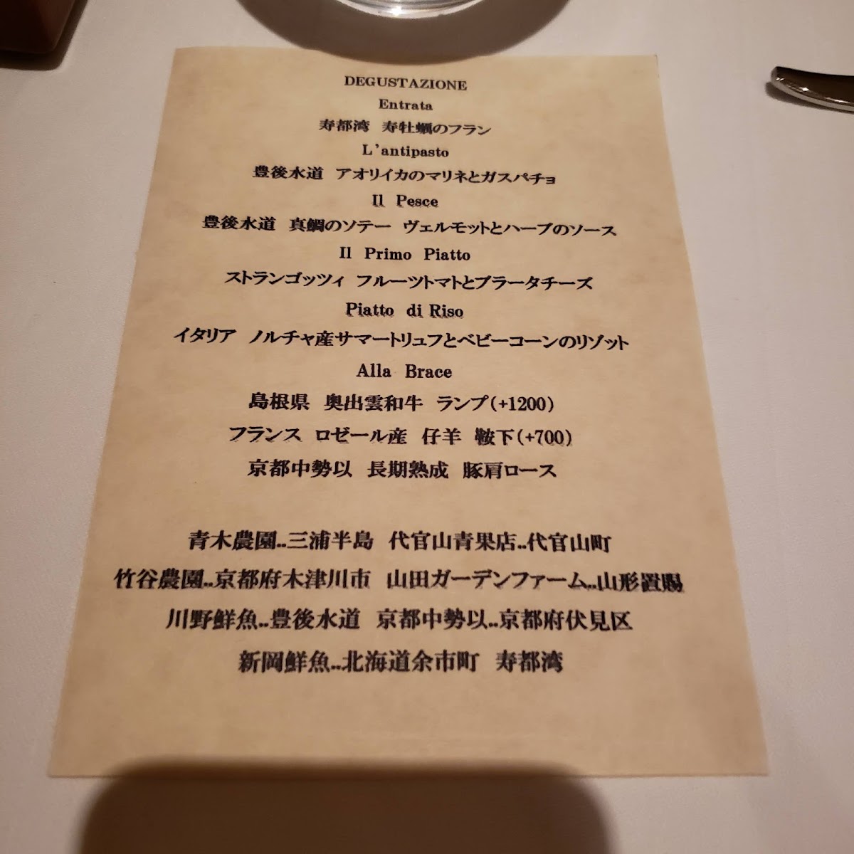 Menu Armonico-9