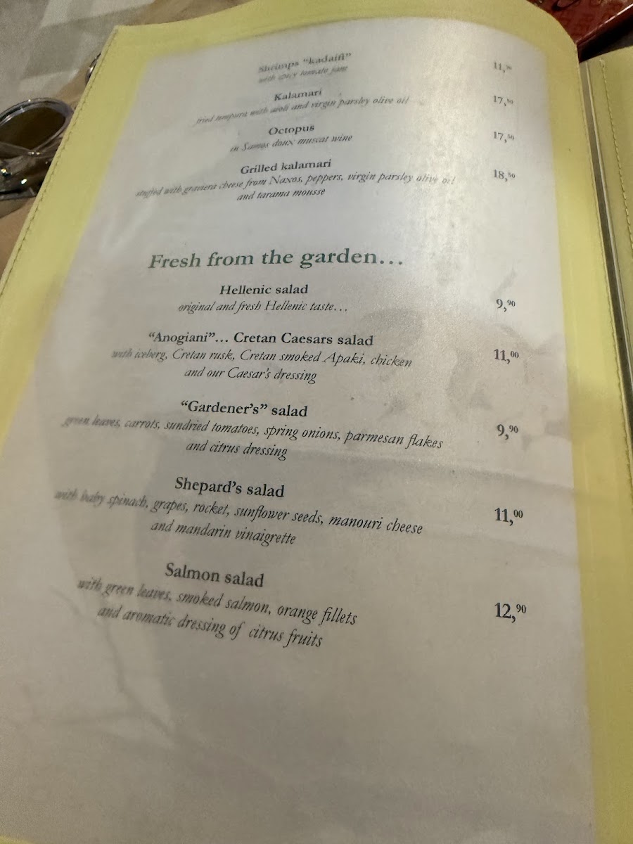 Menu Aφrodite Garden Restaurant-1