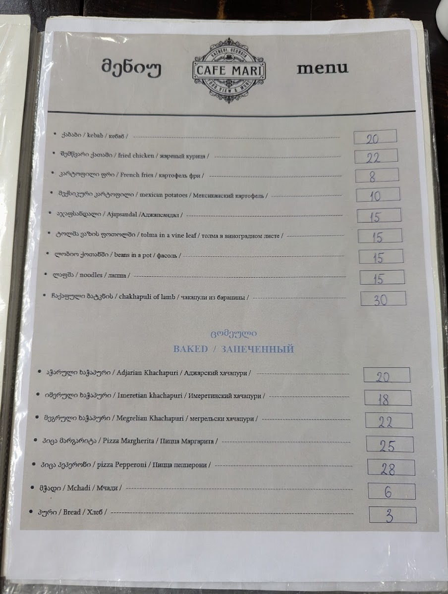 Menu Art-Cafe Mari-1