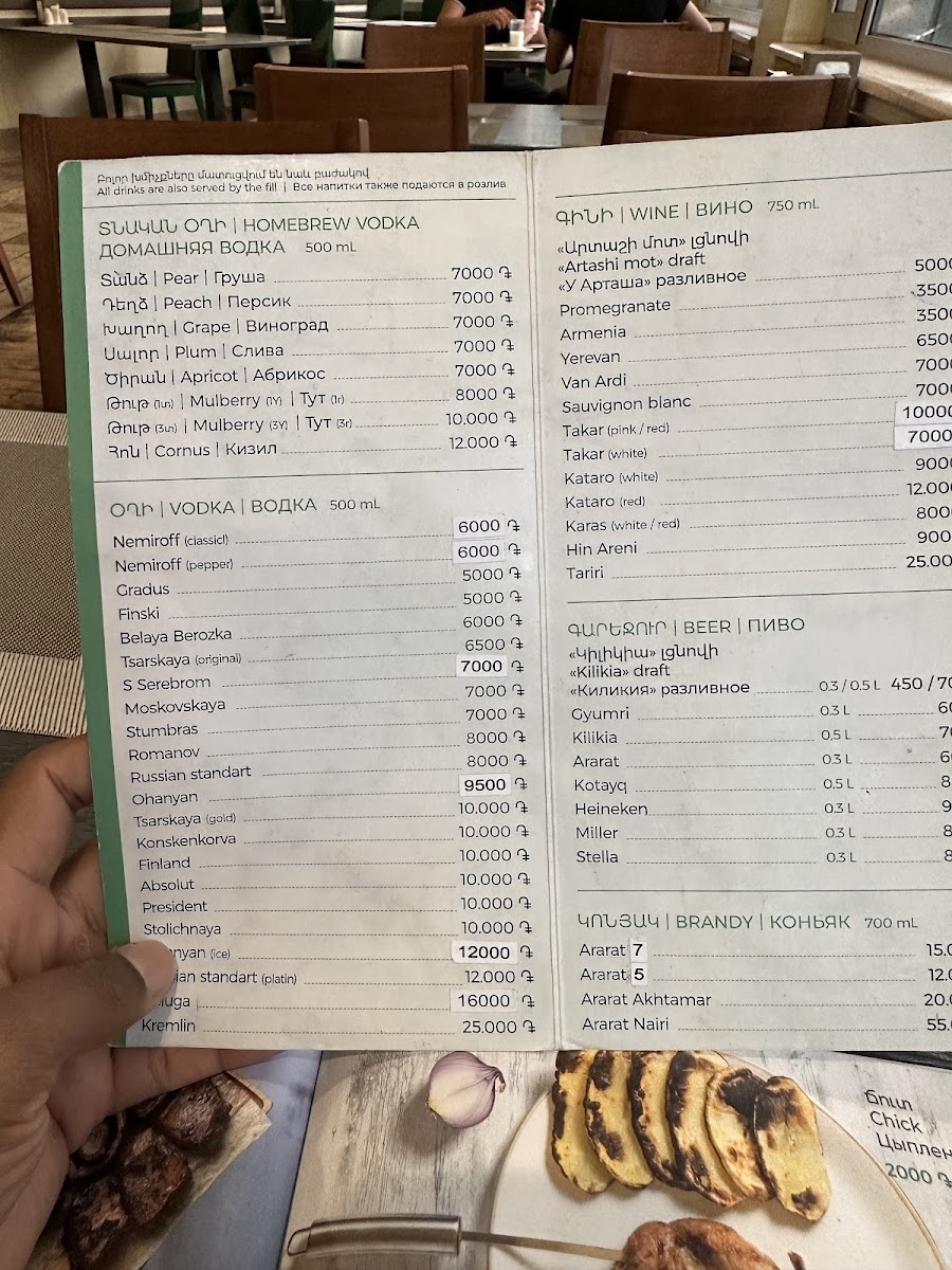 Menu Artashi Mot-10
