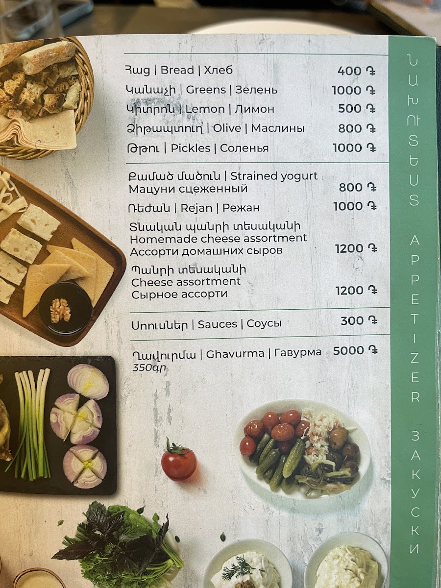 Menu Artashi Mot-2