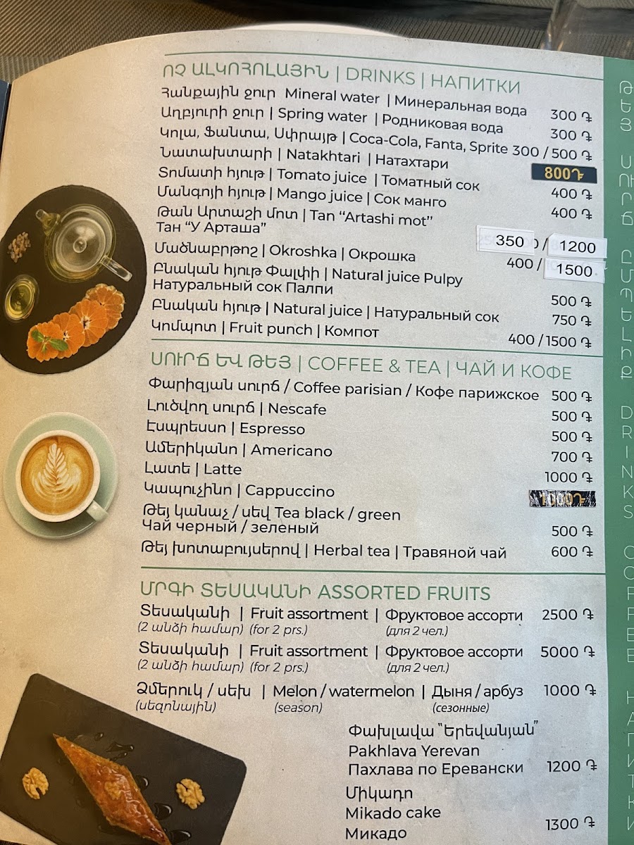 Menu Artashi Mot-5
