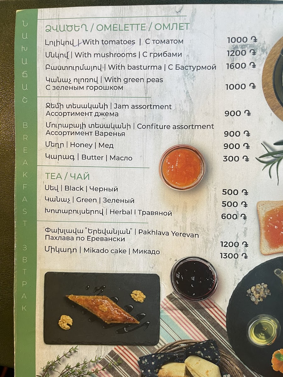 Menu Artashi Mot-6