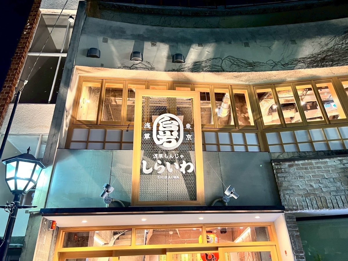 Asakusa Monja Shiraiwa Kamakura