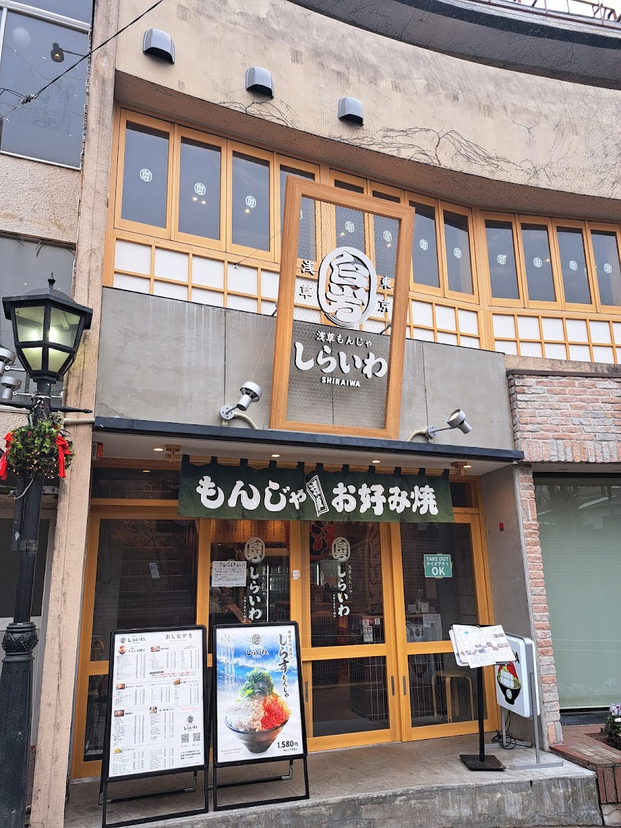 Asakusa Monja Shiraiwa Kamakura-3