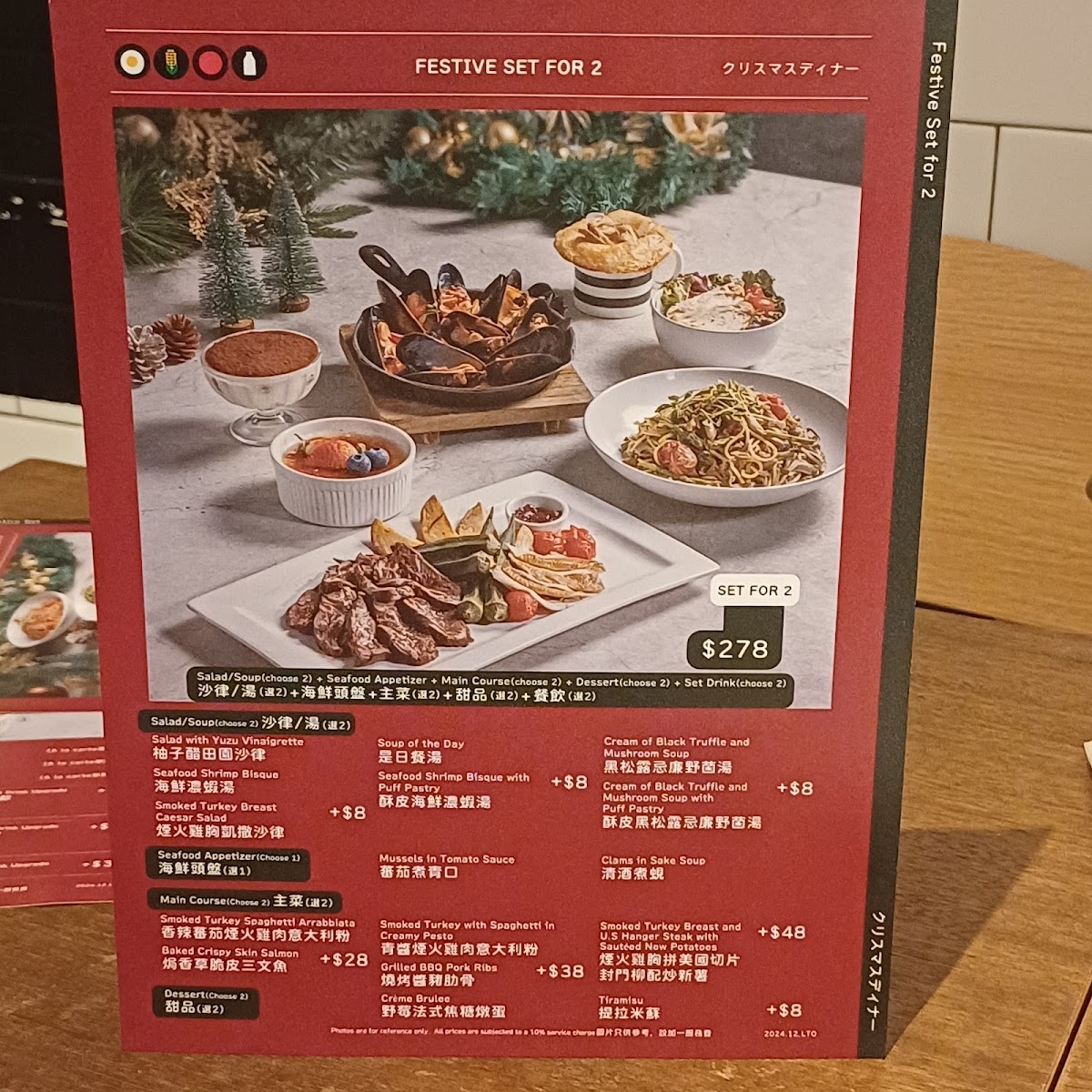 Menu Asap As Simple As Possible-1