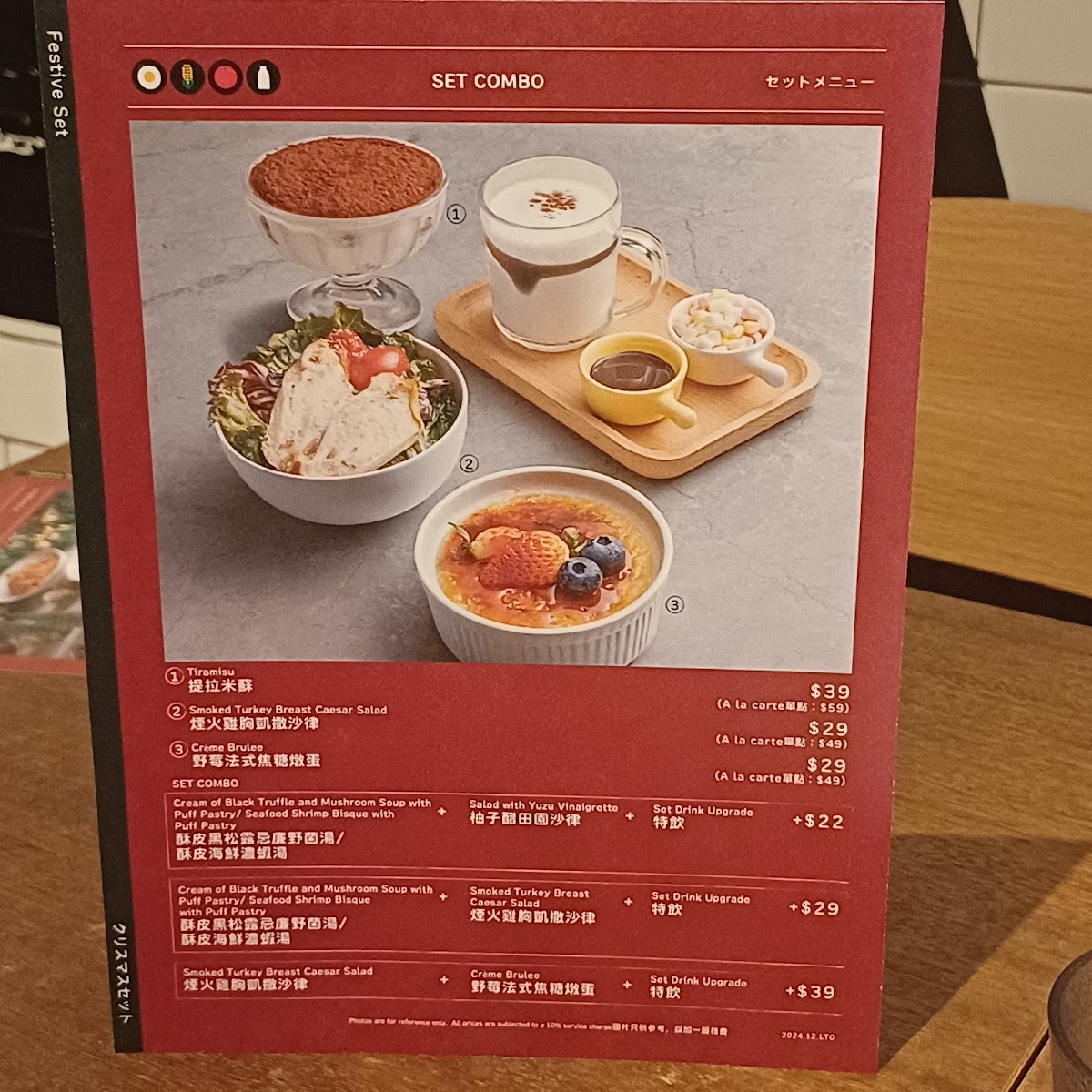 Menu Asap As Simple As Possible-2