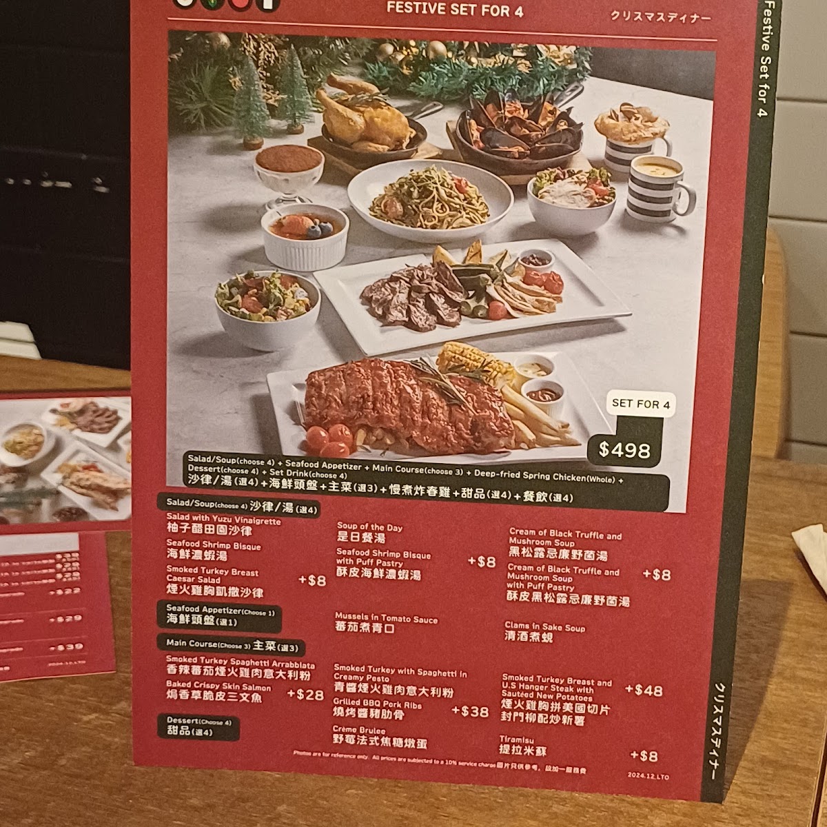 Menu Asap As Simple As Possible-4