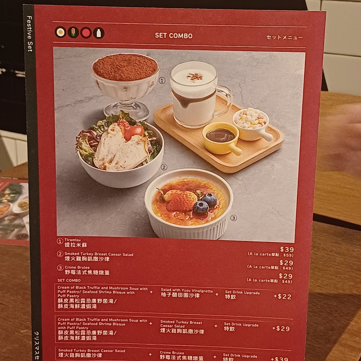 Menu Asap As Simple As Possible-5