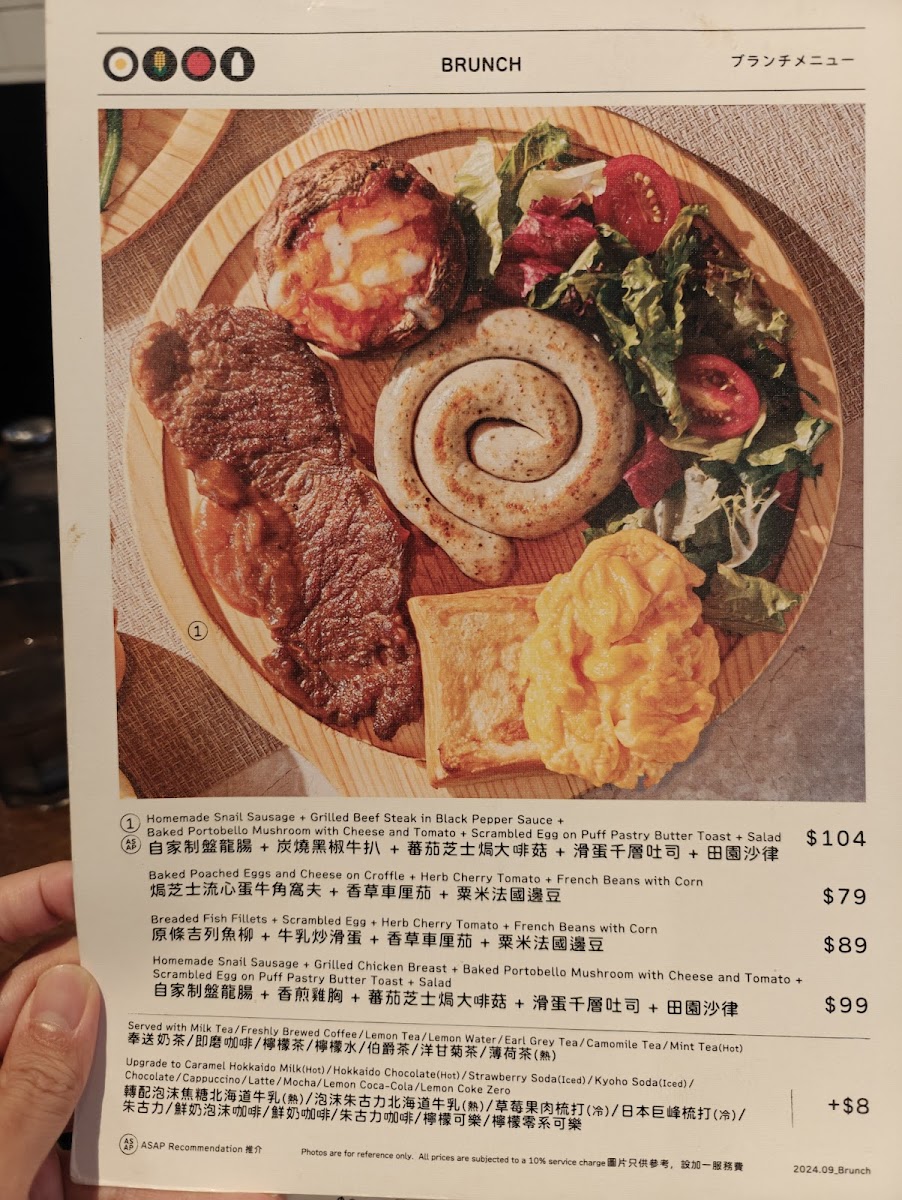 Menu Asap As Simple As Possible-6