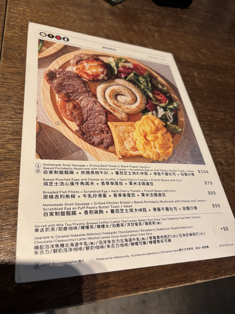 Menu Asap As Simple As Possible-7