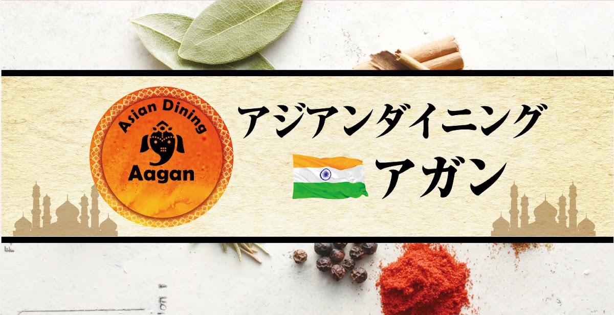Asian Dining Agan-3